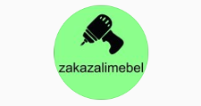 Логотип Изготовление мебели на заказ «ZAKAZALI MEBEL»