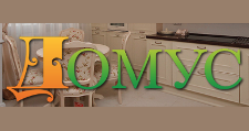 Логотип Салон мебели «ДОМУС»