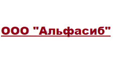 Логотип Изготовление мебели на заказ «АльфаСиб»