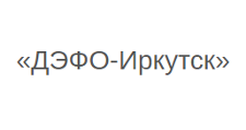 Логотип Салон мебели «ДЭФО-Иркутск»