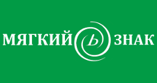 Логотип Салон мебели «Мягкий знак»