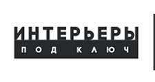 Логотип Салон мебели «ИНТЕРЬЕРЫ ПОД КЛЮЧ»
