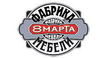 Логотип Мебельная фабрика «8 марта»