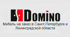 Логотип Изготовление мебели на заказ «Домино»