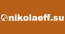 Логотип Изготовление мебели на заказ «Nikolaeff.su»
