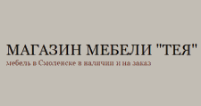 Логотип Салон мебели «ТЕЯ МЕБЕЛЬ»