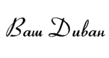 Логотип Салон мебели «Ваш Диван»
