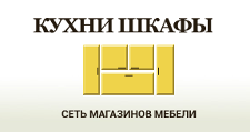 Логотип Салон мебели «Кухни Шкафы»
