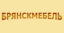 Логотип Изготовление мебели на заказ «Брянскмебель»