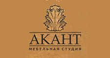 Логотип Изготовление мебели на заказ «Акант»