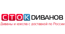 Логотип Салон мебели «СТОК Диванов»