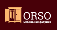 Логотип Изготовление мебели на заказ «ОРСО»