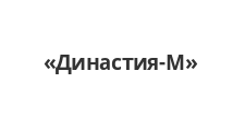 Логотип Салон мебели «Династия-М»