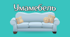 Логотип Мебельная фабрика «УМАМЕБЕЛЬ»