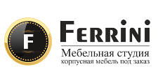 Логотип Изготовление мебели на заказ «ФЕРРИНИ»