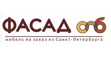 Логотип Изготовление мебели на заказ «Фасад-СПб»