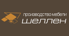 Логотип Мебельная фабрика «Шеллен»