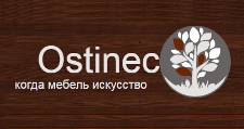 Логотип Изготовление мебели на заказ «Ostinec»