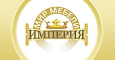 Логотип Изготовление мебели на заказ «Мир мебели Империя»
