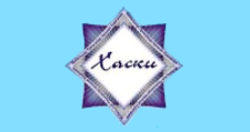 Логотип Мебельная фабрика «Хаски»