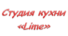 Логотип Салон мебели «Lime»