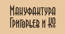 Логотип Изготовление мебели на заказ «Мануфактура Григорьев и Ко»
