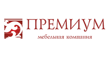 Логотип Мебельная фабрика «Премиум»