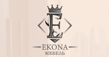 Логотип Салон мебели «Экона»
