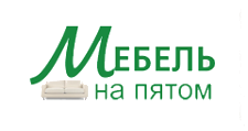 Логотип Салон мебели «Мебель на пятом»
