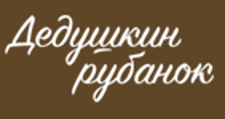 Логотип Изготовление мебели на заказ «Дедушкин Рубанок»