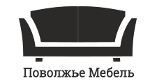 Логотип Салон мебели «Поволжье Мебель»