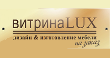 Логотип Салон мебели «Витрина люкс»