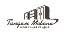 Логотип Изготовление мебели на заказ «Тандем Мебель»