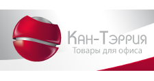 Логотип Салон мебели «Кан-Тэррия»