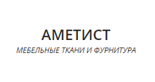 Логотип Изготовление мебели на заказ «АМЕТИСТ»
