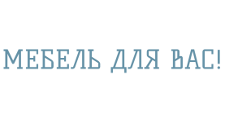 Логотип Изготовление мебели на заказ «МФ Красильникова»