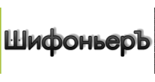 Логотип Изготовление мебели на заказ «ШифоньерЪ»