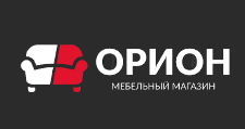 Логотип Салон мебели «Орион»