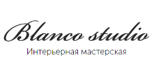 Логотип Салон мебели «Blanco studio»