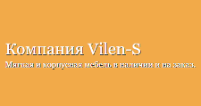 Логотип Салон мебели «Vilen-S»