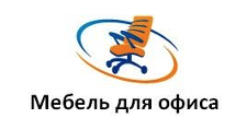 Логотип Салон мебели «Мебель для офиса»