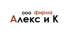 Логотип Изготовление мебели на заказ «Алекс и Ко»