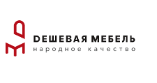 Логотип Изготовление мебели на заказ «Дешевая Мебель»