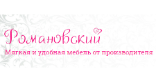 Логотип Салон мебели «Романовский»