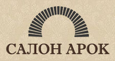 Логотип Изготовление мебели на заказ «Салон Арок»