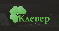 Логотип Изготовление мебели на заказ «Клевер Шкаф»