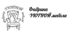 Логотип Изготовление мебели на заказ «Фабрика уютной мебели»