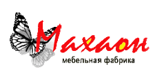 Логотип Салон мебели «Махаон»