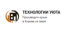 Логотип Изготовление мебели на заказ «Технологии уюта»