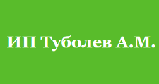 Логотип Салон мебели «ИП Туболев А.М.»